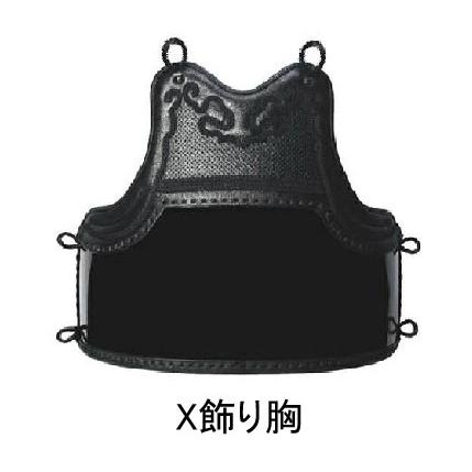 ミツボシ 天 アスリート 4mm織刺 軽量実戦型 剣道防具セット (中高生