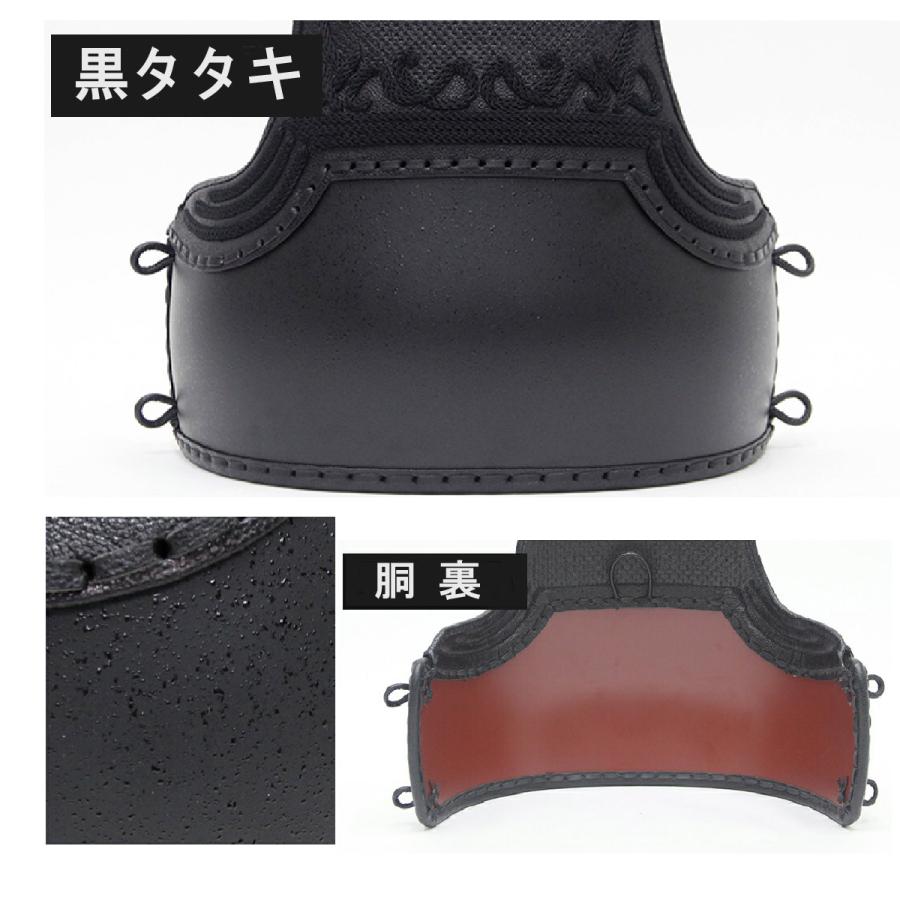 ミツボシ A-1α cross 6mm十字織刺 剣道防具セット (少年・中高生