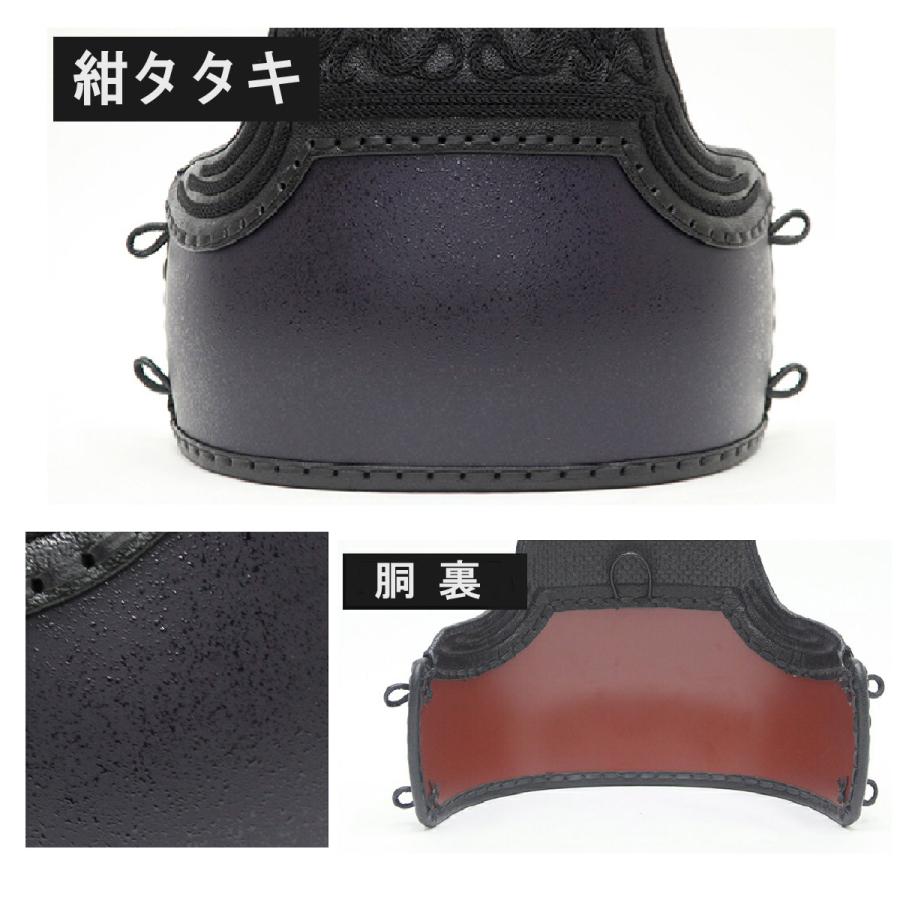 ミツボシ A-1α cross 6mm十字織刺 剣道防具セット (少年・中高生