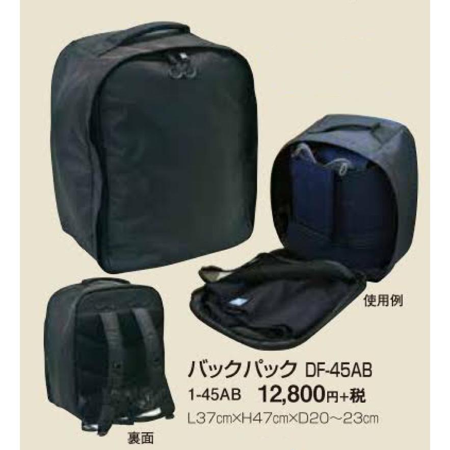 刺繍無料】松勘工業 アラベスク バッグパック 剣道 防具袋 : サンエイ