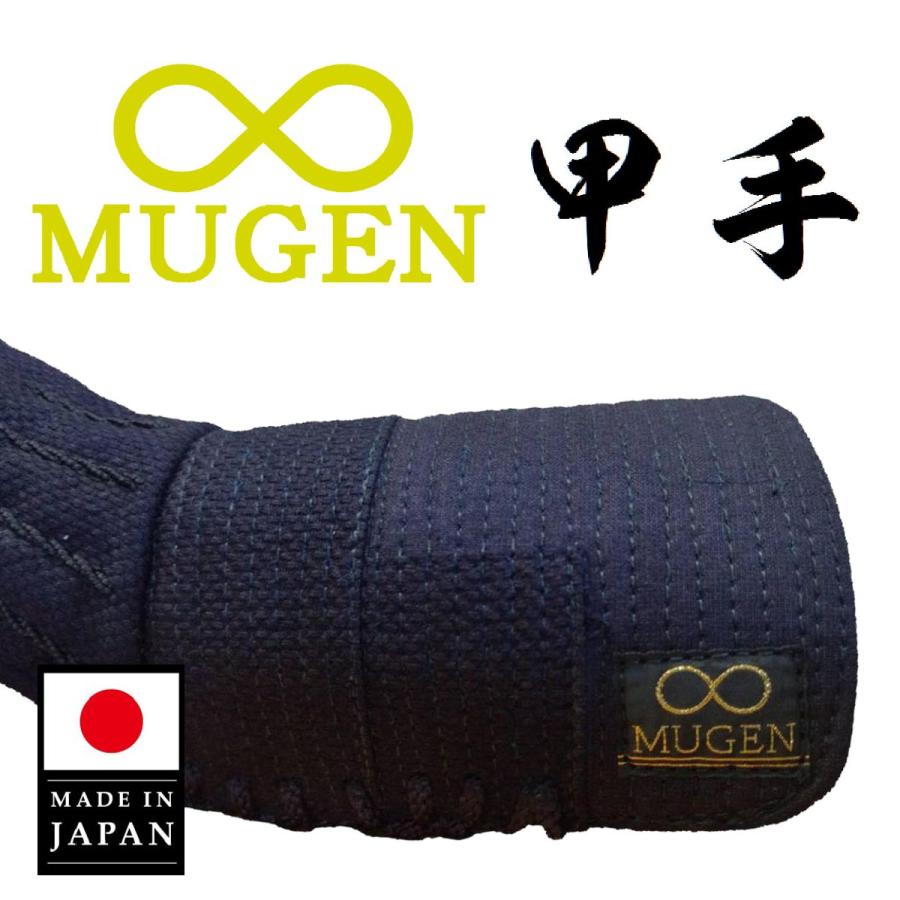 送料無料】金MUGEN 織刺甲手 国産品 日本剣道具製作所 : サンエイ武 