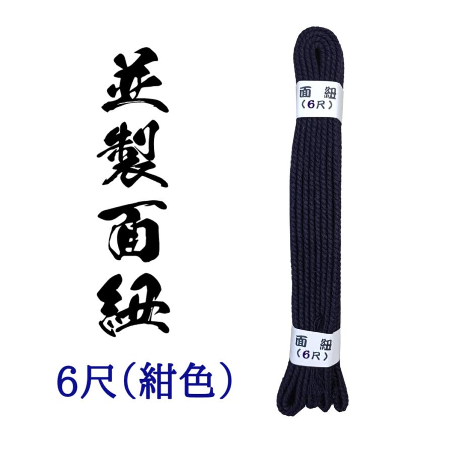 銃剣道防具 銃剣道防具セット｜JK-T02 | 北摂武道具