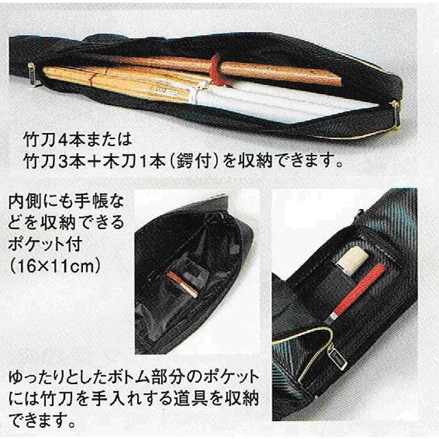 松勘工業製　冠竹刀ケース　ブラック 松勘】人気のブランド『冠』 高級竹刀バッグ 【竹刀4本入】37-39