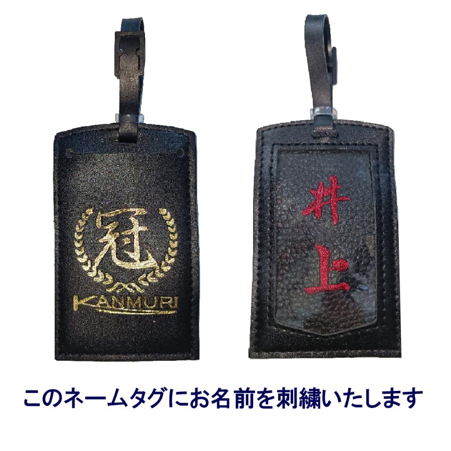 刺繍無料】松勘工業 冠 KENDO 竹刀ケース 少年用（37以下用）剣道 竹刀