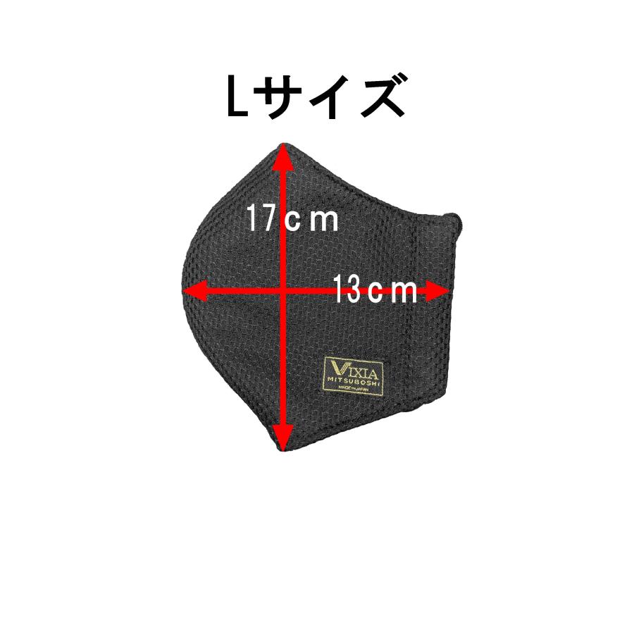 剣道用 面マスク ミツボシVIXIA シングル メッシュ素材で通気性抜群