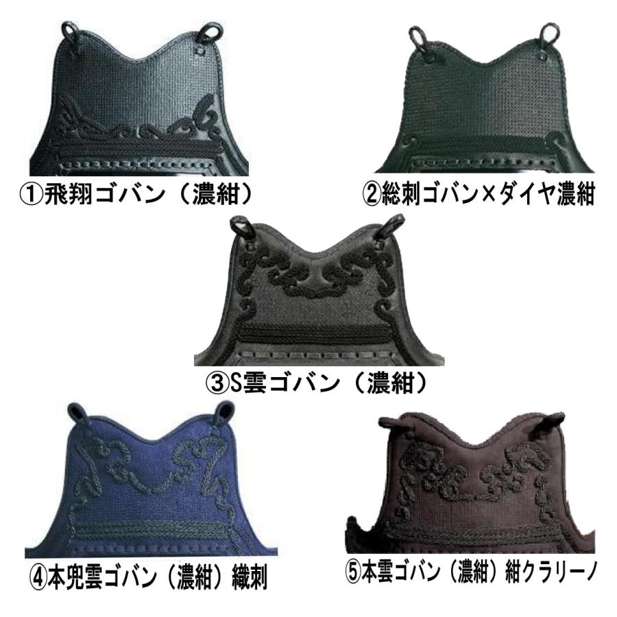 松勘工業】閃 HIRAMEKI RED 8mmグノ目刺 防具セット (中高生・ 一般