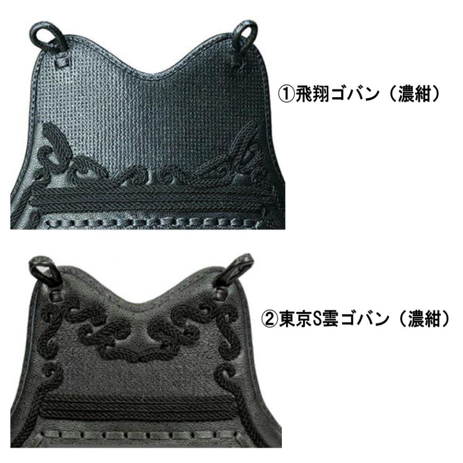 松勘工業 活人織刺調 ジャージ防具 セット (中高生・ 一般用