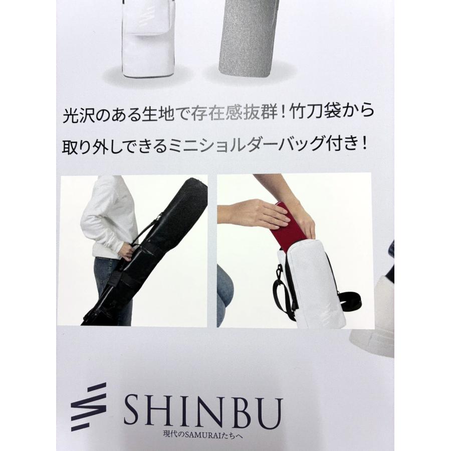 2026新作】【刺繍無料】SHINBU 信武 礼仁アスリート竹刀袋 剣道 竹刀袋