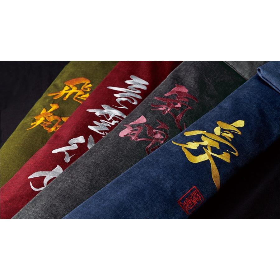 SHINBU 信武 色季 SHIKI 剣道 竹刀袋 本体カラー6色 文字33種類