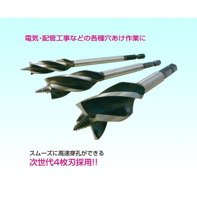 AX BRAIN(アックスブレーン) スーパー木工ドリル/33.0mm/次世代型4枚