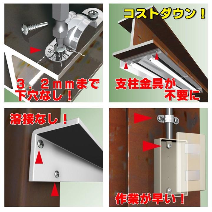 AXBRAIN(アックスブレーン) AXマルチドリルビス4mm（鉄板用