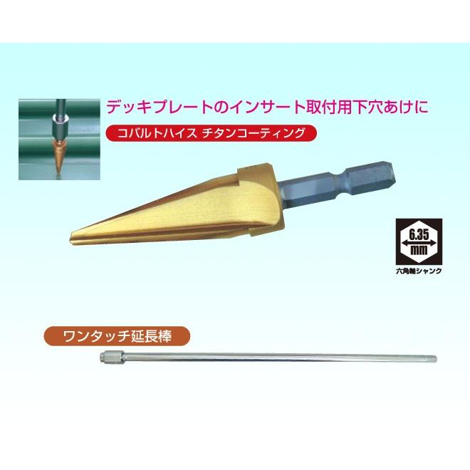 AX BRAIN(アックスブレーン) インサートドリル ATK-16 : くらしにふぃ 