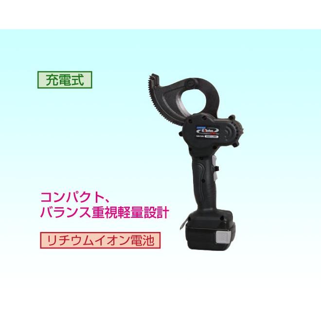 IZUMI(イズミ/泉精器製作所) 充電油圧式ケーブルカッター REC IZUMI(イズミ/泉精器製作所) 充電油圧式ケーブルカッター REC