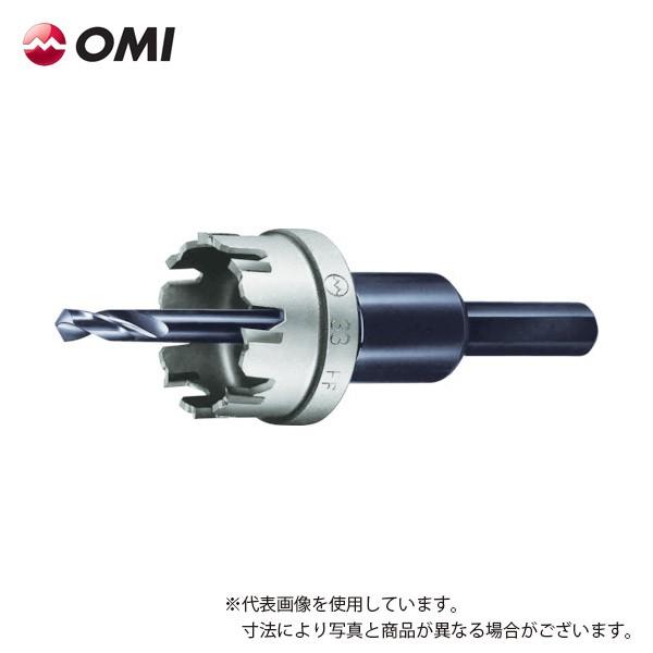 OMI(大見工業) 超硬ステンレスホールカッター/53mm/TG53/電気ドリル