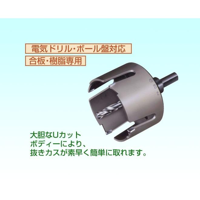 新入荷 ｆｒｐ専用ホールカッター F34 ドリルf6 シャンク径10 切削板厚40mm 工事用材料 Labelians Fr