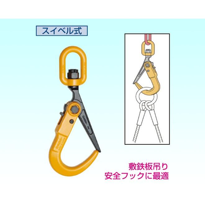 スーパーツール(SUPERTOOL) スーパーロックフック スーパーロックフック | 株式会社スーパーツール