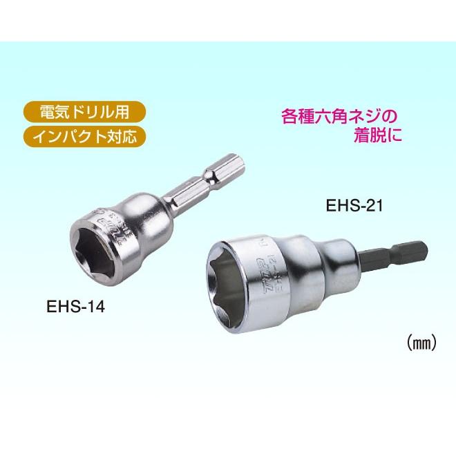 トップ工業(TOP) ショートソケット/呼び寸法5.5mm/奥行20mm/電動ドリル