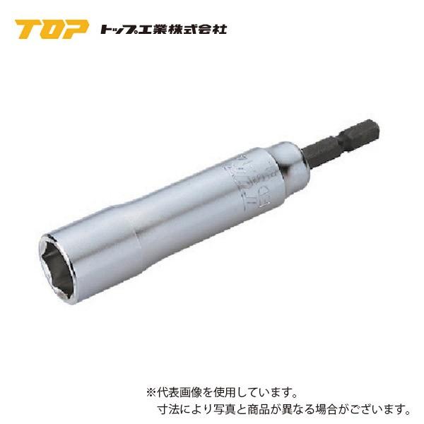 トップ工業(TOP) ソケット/呼び寸法21mm/電動ドリル・インパクト トップ工業(TOP) ソケット/呼び寸法21mm/電動ドリル・インパクト