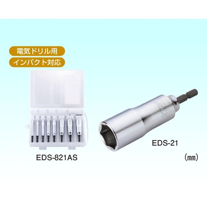トップ工業(TOP) ソケット/呼び寸法21mm/電動ドリル・インパクトドリル