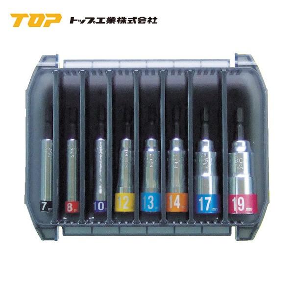 トップ工業(TOP) コンパクトソケットセット / 電動ドリル・インパクト