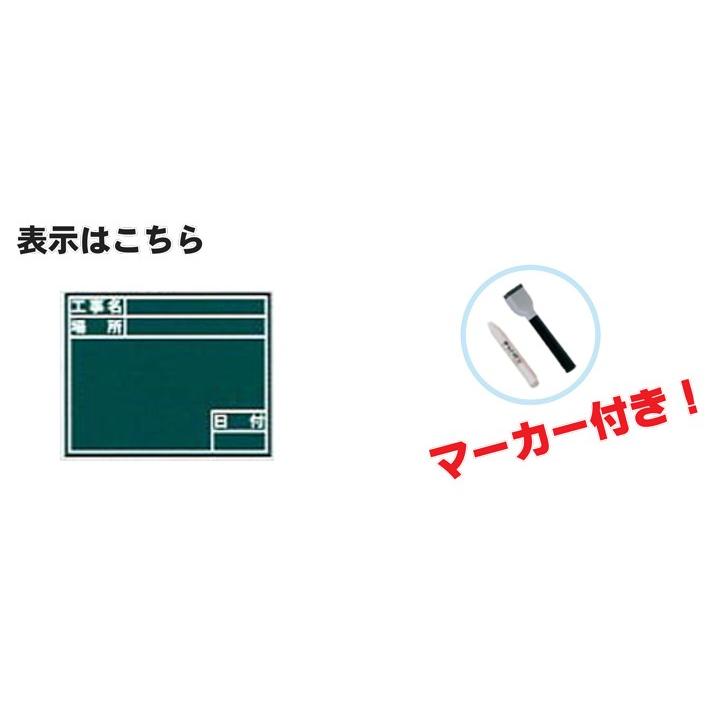 伸縮式工事用黒板（グリーン） 180×167 マーカー付き 工事名 場所 日付 