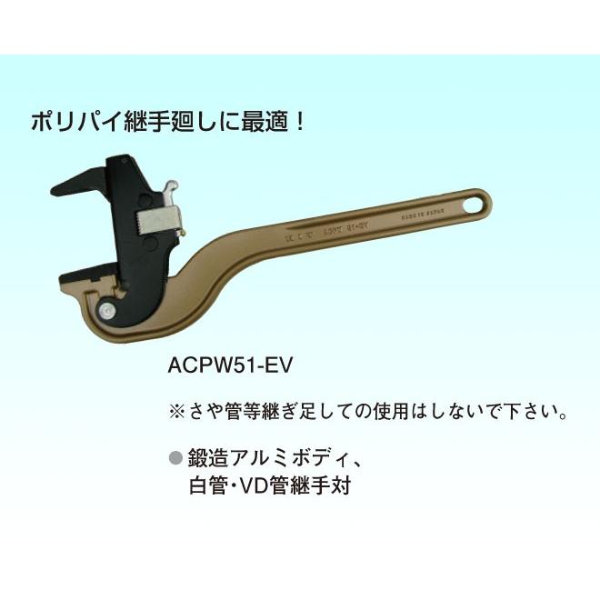 東邦工機(HIT/ヒット) ブロードレンチ ACPW-85 : くらしにふぃっ