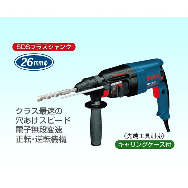 【中古】 ボッシュ BOSCH GBH2-26RE ハンマドリル ハンマ ドリル 100V ケース付き 汚れ キズ有 簡易動作確認済 【ハンズクラフト沖縄豊見城店】 Amazon | Bosch Professional(ボッシュ) SDSプラスハンマードリル GBH2