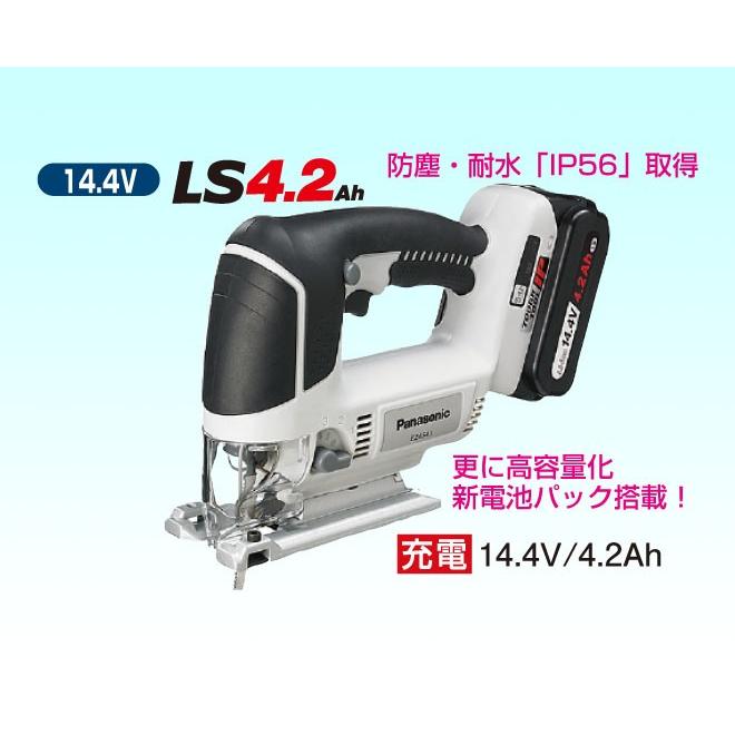 Panasonic（パナソニック） ジグソー EZ4541LS2S-B : くらしにふぃっと 