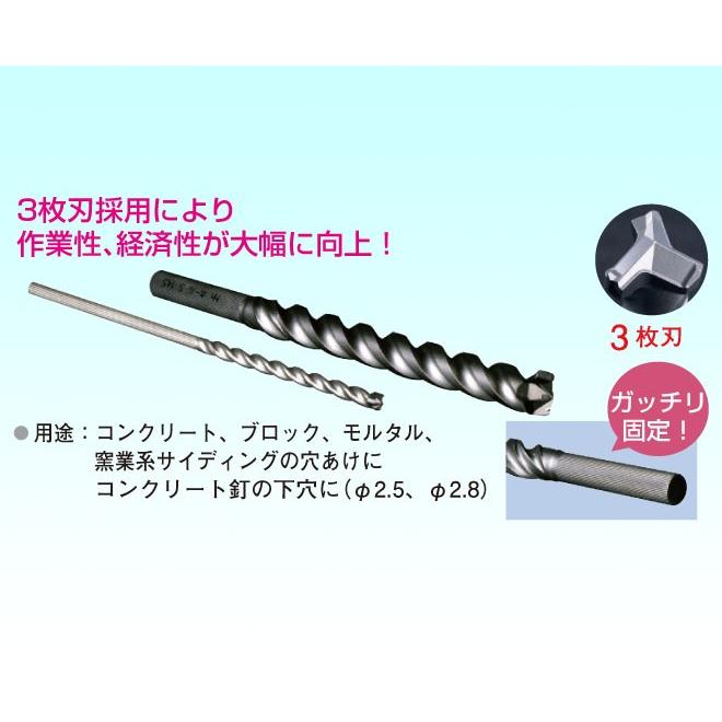 工具　デルタゴンビット振動用 デルタゴンビット振動用SG / 株式会社ミヤナガ