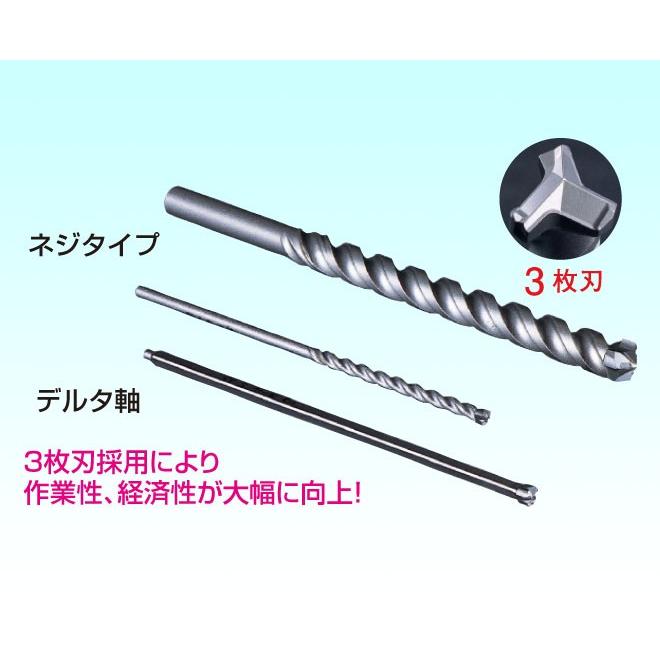 ミヤナガ デルタゴンビット振動用(ネジタイプ)/φ3.0mm/DLS30/乾式/振動