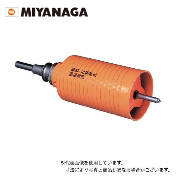 ミヤナガ 乾式ハイパーダイヤコアドリル/SDSシャンクセット/φ100mm