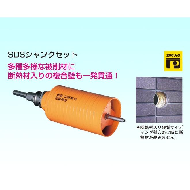 ミヤナガ 乾式ハイパーダイヤコアドリル/SDSシャンクセット/φ100mm