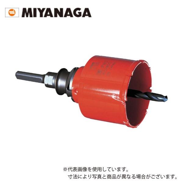 ミヤナガ ハイブリットコアドリル(複合材用コアドリルビット