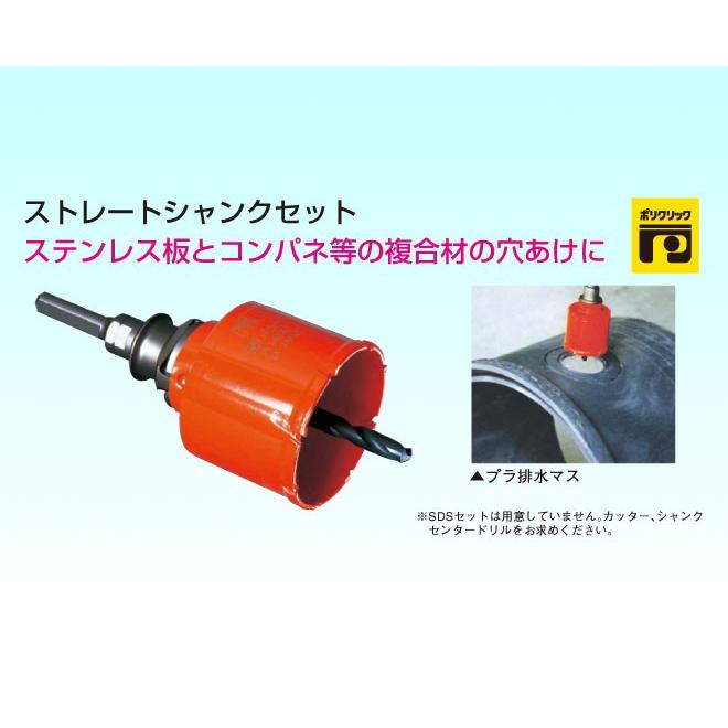 ミヤナガ ハイブリットコアドリル(複合材用コアドリルビット ミヤナガ ハイブリットコアドリル(複合材用コアドリルビット