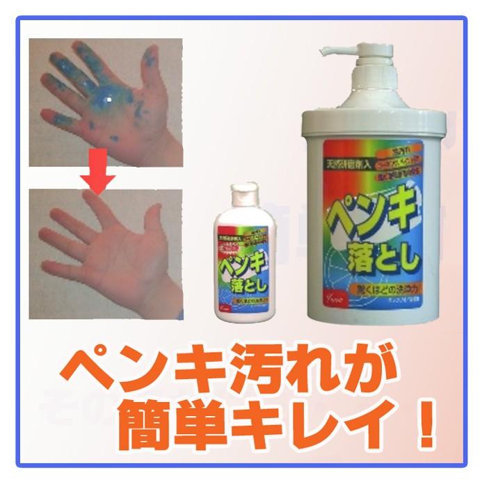 ペンキ落とし ２００ｇ 洗剤 汚れ落とし Diy 女子 洗浄剤 工具 塗料 油汚れ 油性マジック インク汚れ タイヤ痕 テープ痕 石鹸 手洗い 7023 0009 くらしにふぃっとyahoo 店 通販 Yahoo ショッピング