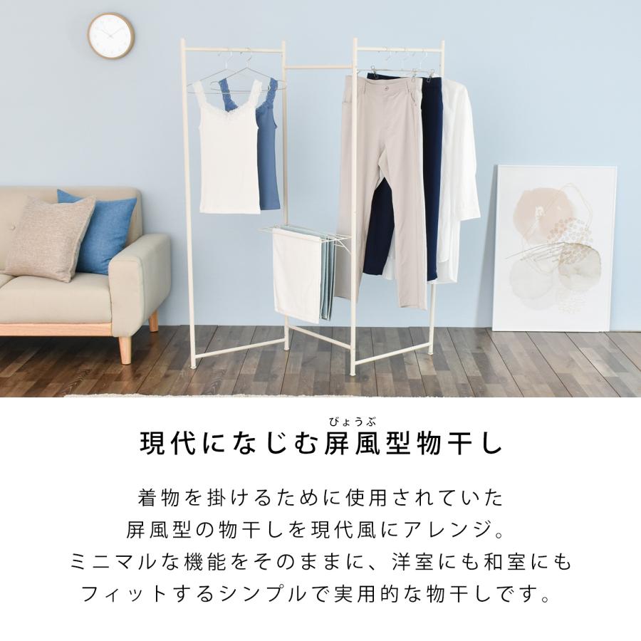 ekans（エカンズ） 物干し 3連 スタンド 室内物干し 折りたたみ 洗濯
