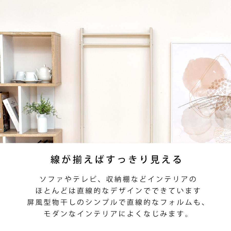 物干し ３連 スタンド 室内物干し 折りたたみ 洗濯物干し 物干しスタンド 部屋干し コンパクト 屏風型 ekans エカンズ | ekans | 06