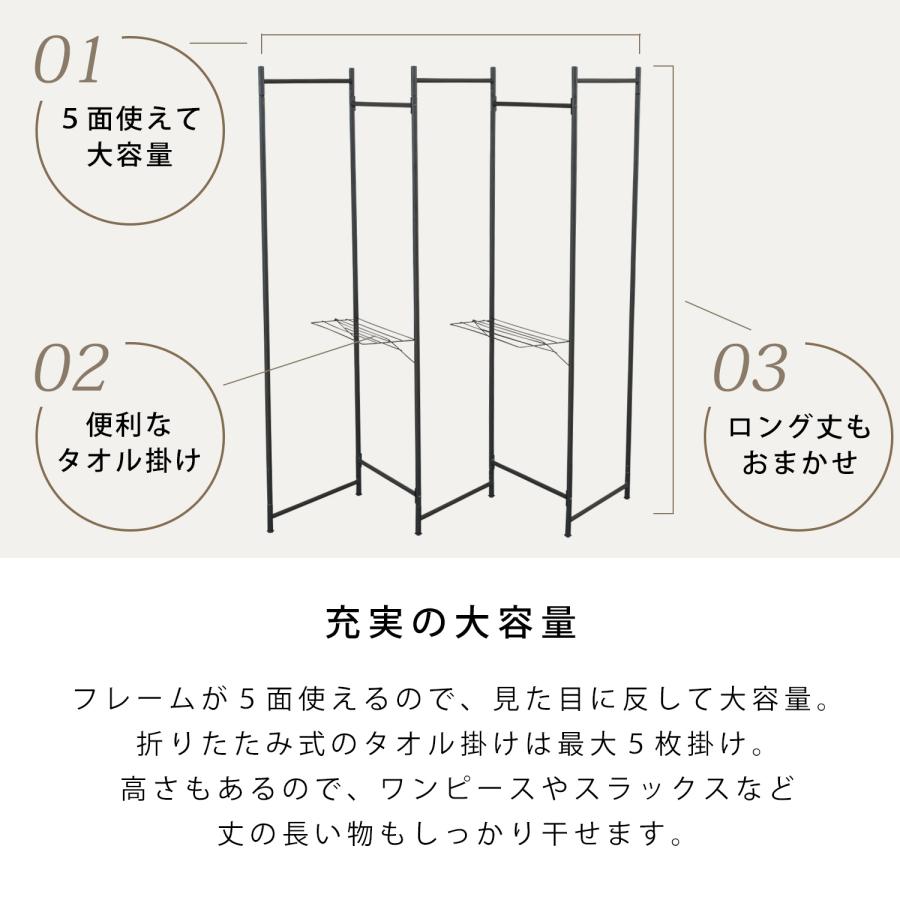 ekans（エカンズ） 物干し 5連 スタンド 室内物干し 折りたたみ 洗濯