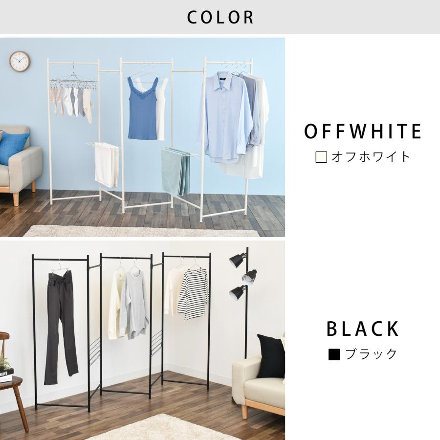 ekans（エカンズ） 物干し 5連 スタンド 室内物干し 折りたたみ 洗濯