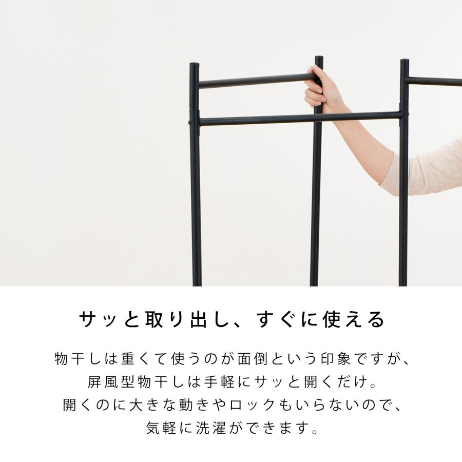 ekans（エカンズ） 物干し 5連 スタンド 室内物干し 折りたたみ 洗濯