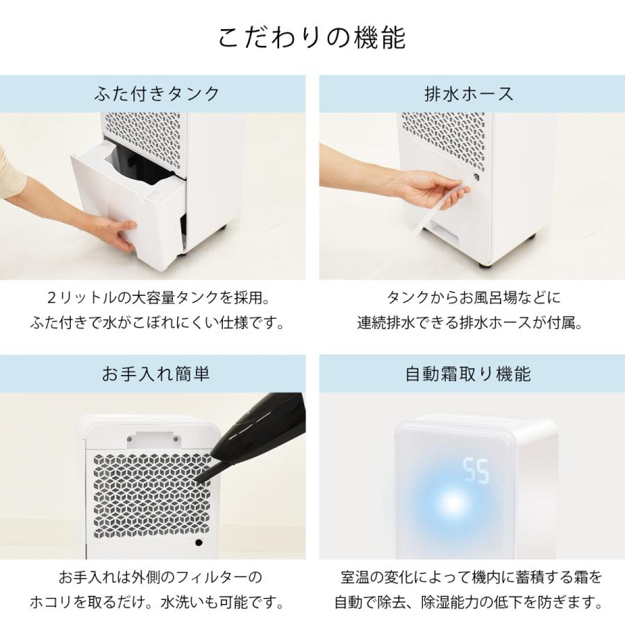 除湿機 コンプレッサー コンパクト 1年保証 衣類乾燥 部屋干し 除湿器