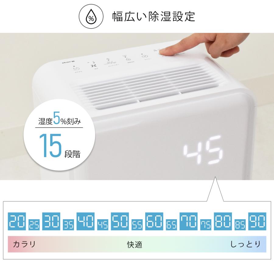 除湿機 コンプレッサー コンパクト 1年保証 衣類乾燥 部屋干し 除湿器