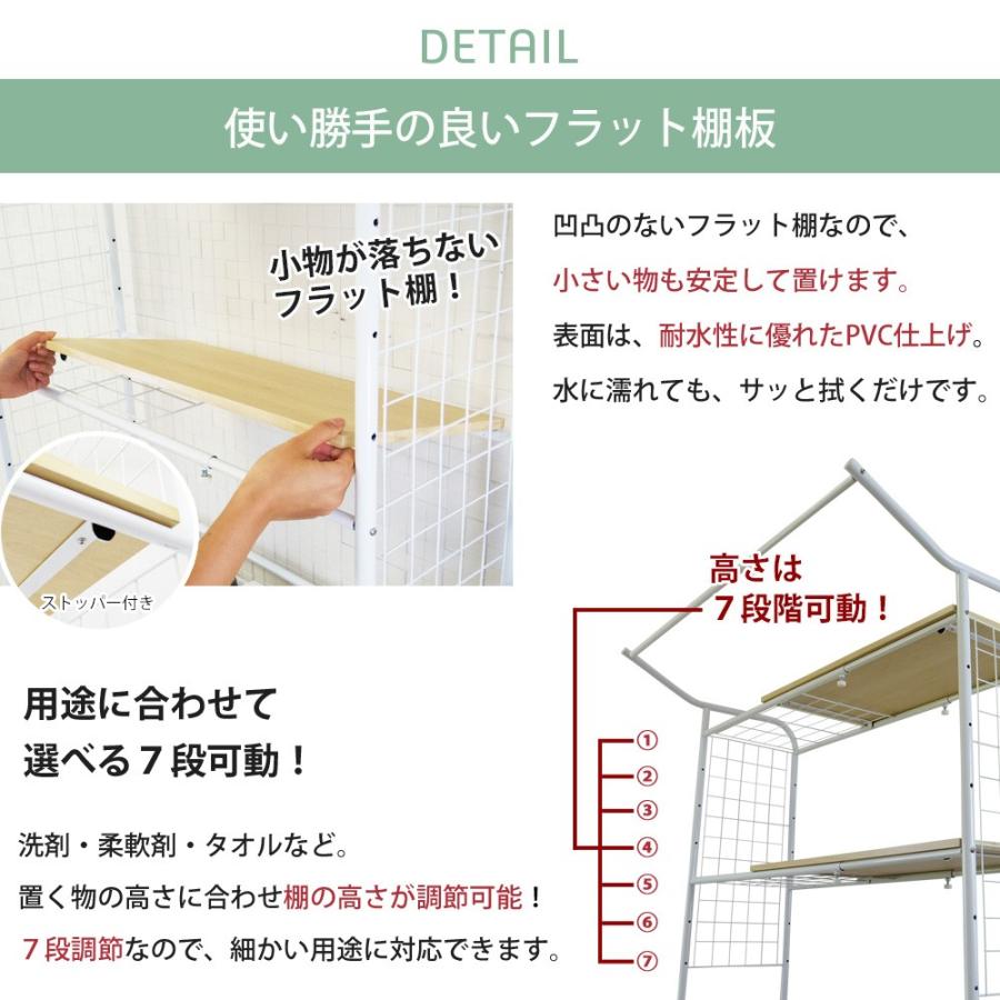 ランドリーラック 洗濯機ラック ランドリー収納 洗濯ラック 洗濯機収納 棚 棚板 おしゃれ 2段 頑丈 ホワイト ブラック 白 黒 ekans エカンズ｜sanesufitting｜03