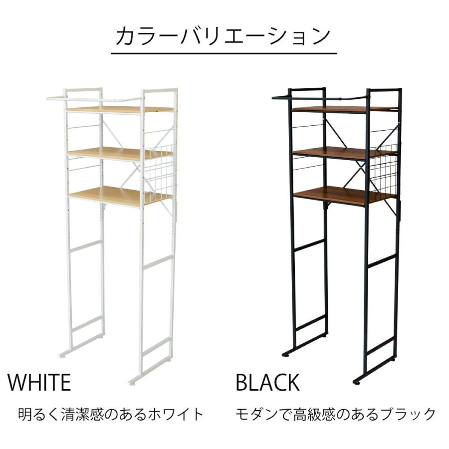 ランドリーラック 洗濯機ラック ランドリー収納 洗濯ラック 棚3段 3段 洗濯機収納 棚 棚板 おしゃれ 頑丈 角型 ブラック ホワイト ekans エカンズ｜sanesufitting｜14