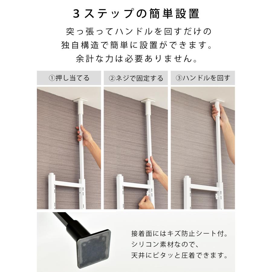 ekans（エカンズ） ランドリーラック 棚2段 突っ張り 2段 洗濯機