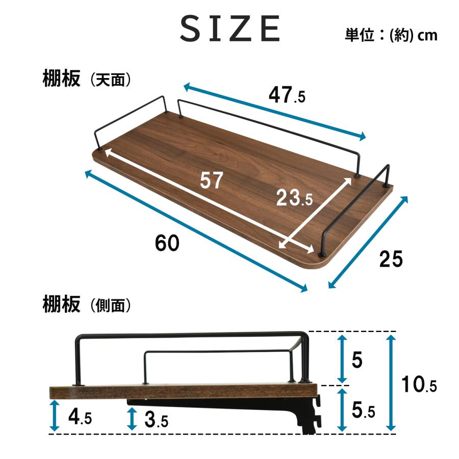 専用出品★ 突っ張りラック60cm×3セット【棚板調節可】 ekans（エカンズ） 突っ張りランドリーラック用 追加棚板 レギュラー