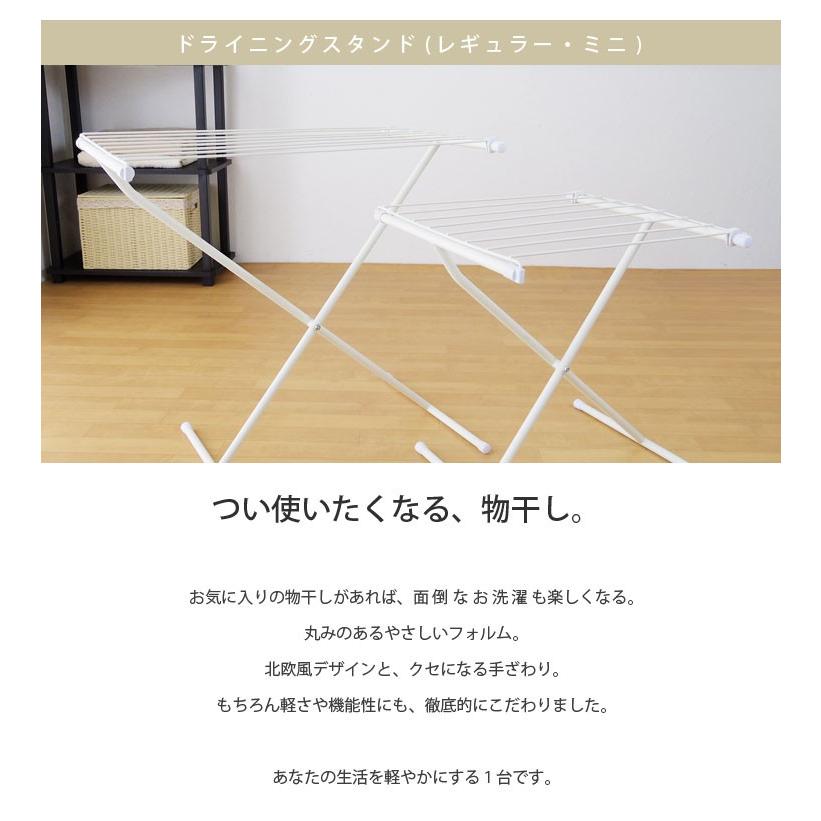 物干し タオルハンガー 室内物干し 物干しスタンド タオル掛け 洗濯物干し タオル干し スリム 折りたたみ バスタオル レギュラーサイズ ekans エカンズ OT-12W | ekans | 02
