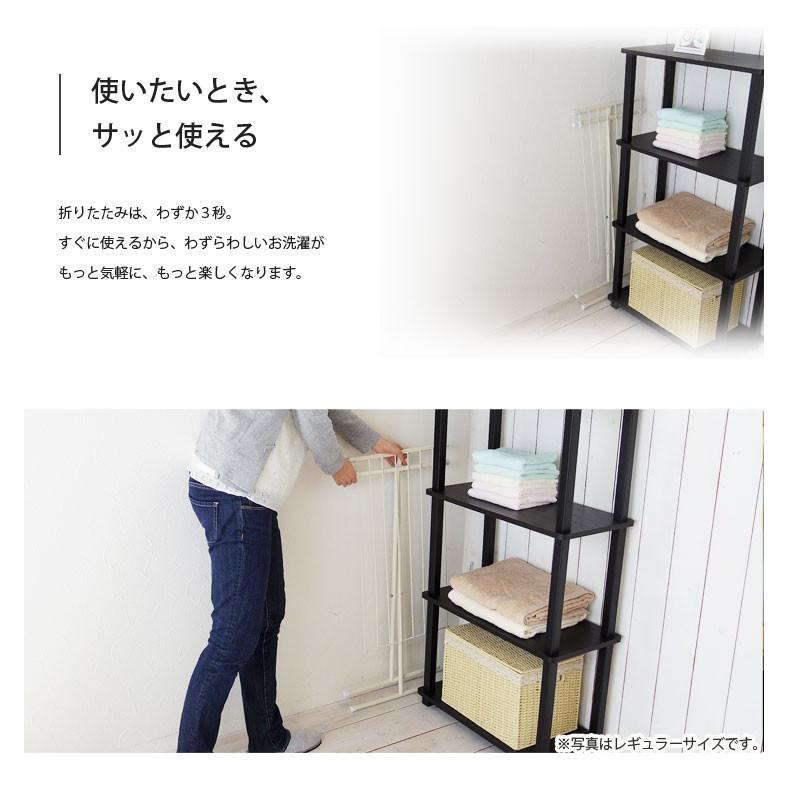 物干し タオルハンガー 室内物干し 物干しスタンド タオル掛け 洗濯物干し タオル干し スリム 折りたたみ バスタオル レギュラーサイズ ekans エカンズ OT-12W | ekans | 09