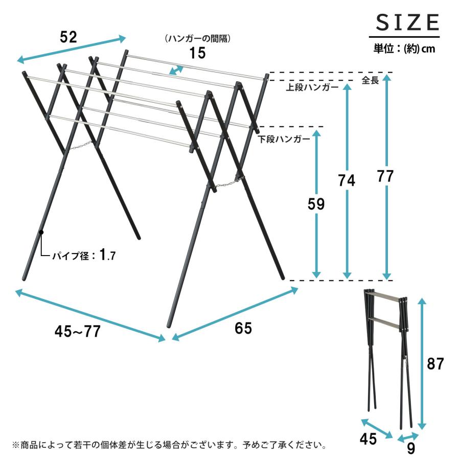 伸縮タオルハンガー ステンレス ブラック ホワイト 白 黒 タオル掛け タオルハンガー タオル干し 伸縮 バスタオルハンガー 折りたたみ ekans エカンズ OT-60｜sanesufitting｜19