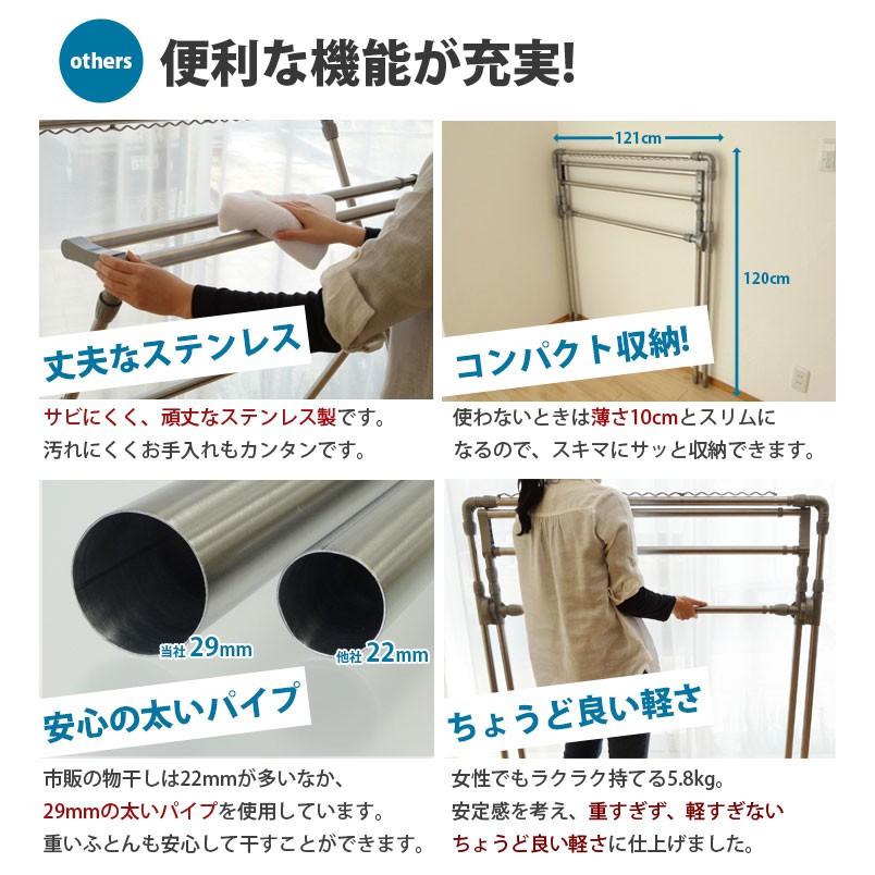 物干し 布団干し ダブルバータイプ ふとん干し 物干しスタンド 折りたたみ 伸縮 ベランダ 屋外物干し 物干 洗濯物干し 室内物干し ekans エカンズ | ekans | 11